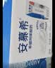 伊利安慕希希腊风味早餐酸奶原味205g*12盒 中秋礼品 礼盒装 实拍图