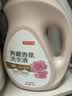 京东京造典藏香氛洗衣液2kg4斤72小时持久留香 99.9%除菌除螨香氛洗衣精华 实拍图