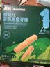 英氏婴幼儿磨牙棒3盒组6个月以上婴儿宝宝零食高钙出牙磨牙饼干192g 实拍图