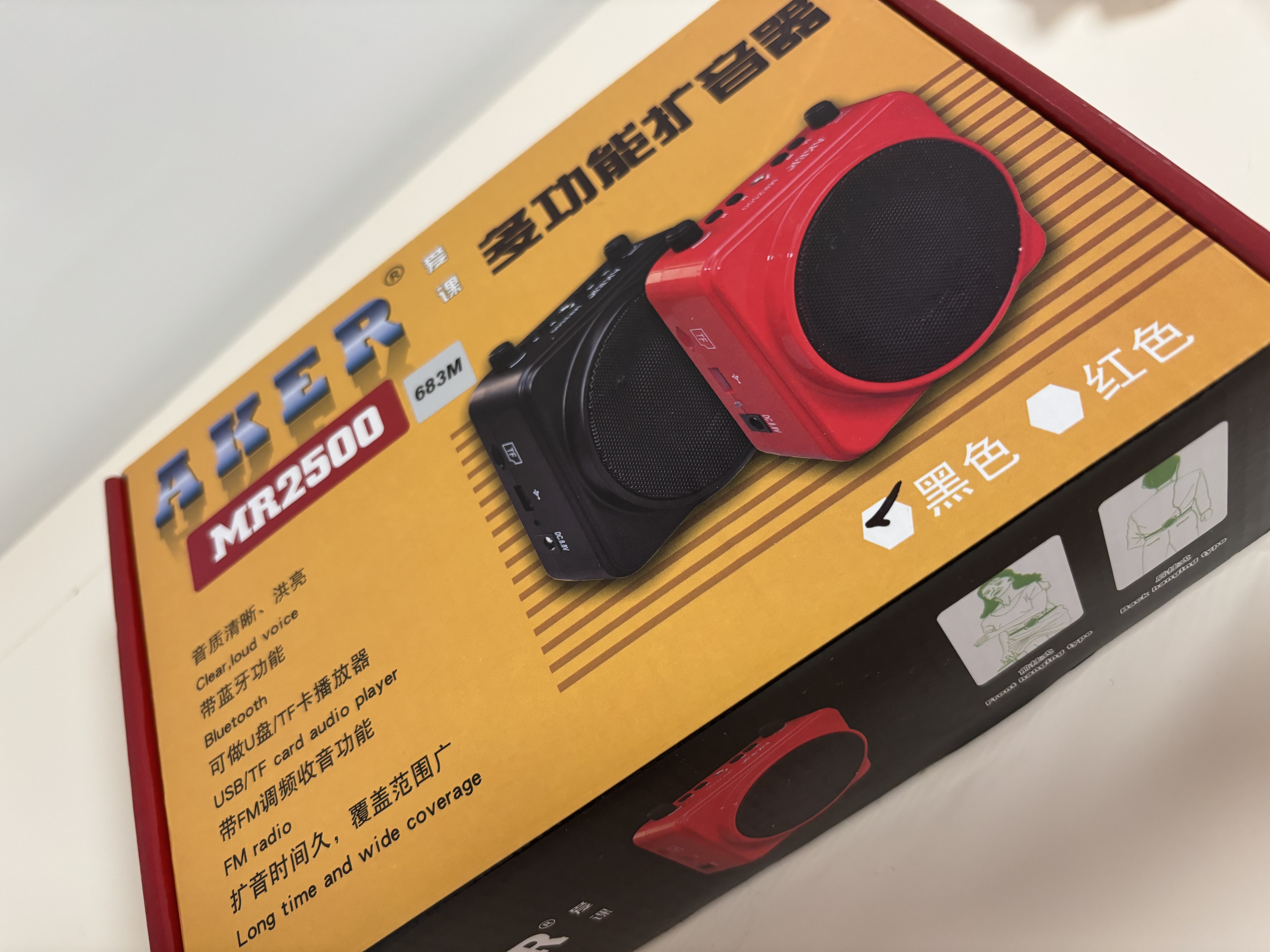 爱课（AKER）无线麦蓝牙扩音器便携腰挂小蜜蜂喊话器22w功率音响音箱 MR2500W无线有线两用款（只配无线麦） MR2500W无线款黑色(只配无线麦) 实拍图