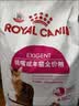 皇家猫粮 挑嘴成猫猫粮 高适口性 EF38 通用粮 12月以上 4KG 实拍图