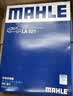 马勒（MAHLE）防护型空调滤芯抗病毒LAK521P(宝来07年前/朗逸/朗行/朗境/柯米克 实拍图
