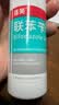洛芙联苯苄唑溶液喷雾剂80ml*2治脚气药止痒脱皮烂脚丫真菌感染自营脚臭脚气克星喷雾剂起小水泡专用药软乳膏升级 实拍图