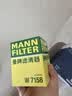 曼牌滤清器（MANNFILTER）机油滤清器油滤芯W712/90M/W7158高尔夫宝来朗逸POLO明锐途安迈腾 实拍图