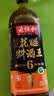 老恒和 特级花雕料酒王750ml*2瓶 实拍图