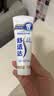 舒适达专业修护抗敏感成人牙膏套装180gNovaMin技术含氟 防蛀  京东自营 实拍图