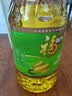 福临门食用油 玉米清香食用植物调和油5L*2 中粮出品 实拍图