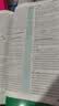 2027初中必刷题 物理九年级上册 沪科版 初三同步练习一课一练教材全解随堂笔记天天练满99赠限量帆布袋 实拍图