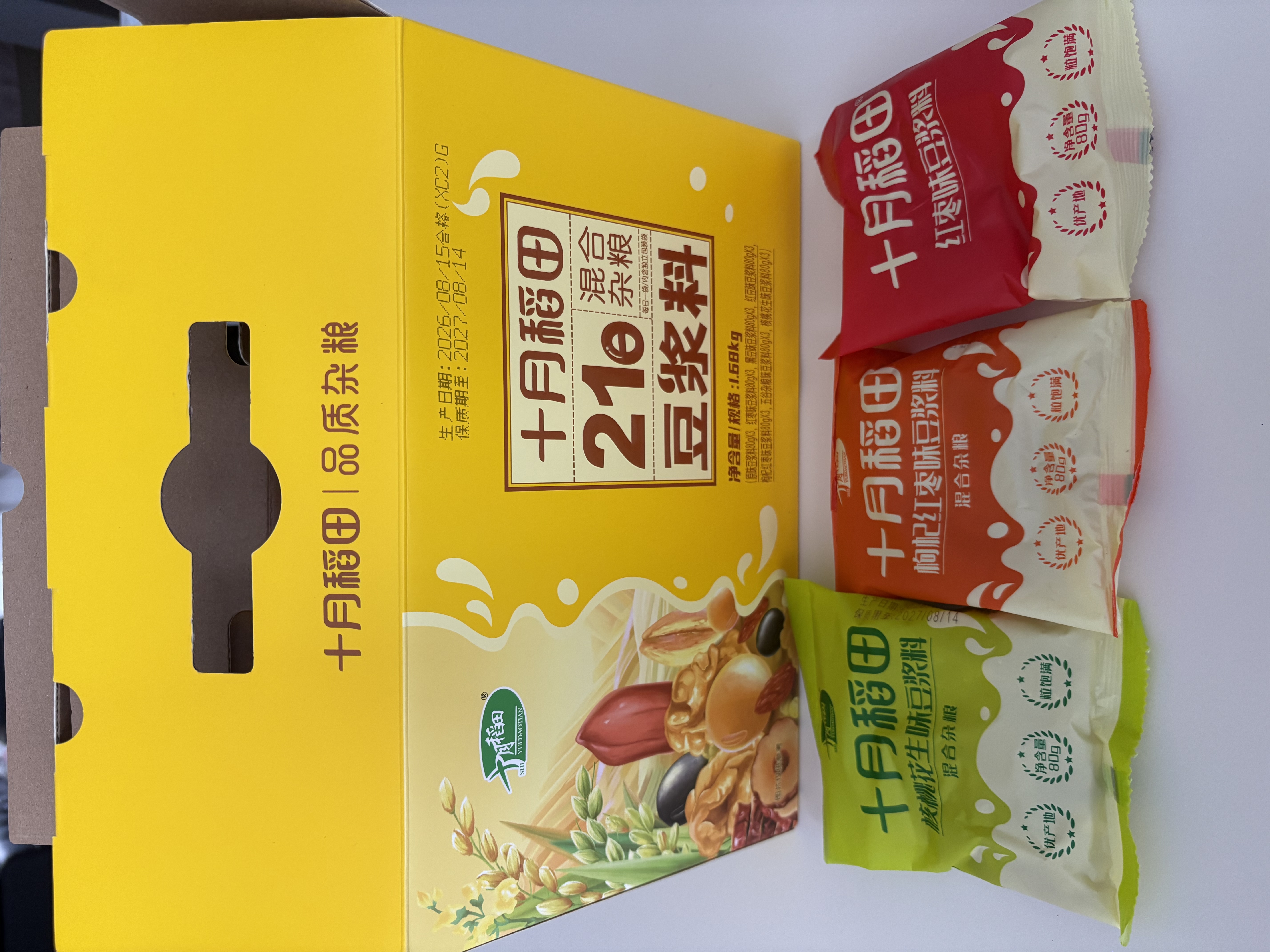 十月稻田 21日豆浆料（80g*21袋) 黄豆料包破壁机打豆浆粉原料 中秋节礼盒 实拍图