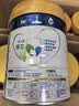 美素佳儿（Friso）皇家幼儿配方奶粉 3段（1-3岁幼儿适用）800g 乳铁蛋白 (新国标) 实拍图