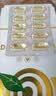 Vinsic深海鱼油软胶囊鱼肝油中老年人降三高血脂血压软化通血管omega-3 60粒*4盒 | 【买3送1】+稳定‘压’值 实拍图