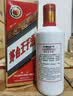 茅台（MOUTAI）王子酒【官方旗舰】金王子 53度 酱香型 白酒  喜酒 婚宴 送礼 53度 500mL 2瓶 金王子 【赠送礼盒】（原装酒盒联系补发） 实拍图