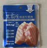 王家渡午餐肉210g/7片独立包装即食儿童早餐户外零食方便速食火锅食材 实拍图