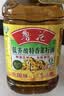 鲁花【保真菜籽油】低芥酸特香菜籽油 2L 物理压榨【京东品酒会同款】 实拍图