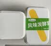 西域春新疆低温奶皮子饭盒酸奶 组合装1000g*2盒 原味酸牛奶 实拍图