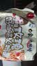 白象 方便面 拌面 经典火鸡拌面 五连包119g*5包经典火鸡面五连包 实拍图