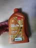 壳牌（Shell）全合成机油0w-20 0w20SP1L超凡喜力汽车保养混动燃油适配京东自营 实拍图