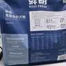 鲜朗低温烘焙狗粮泰迪博美全价全期幼犬鲜郎无谷成犬通用犬粮囤货装 烘焙犬粮2kg*4【囤货装】 实拍图