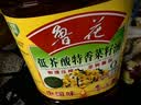 鲁花【保真菜籽油】食用油低芥酸特香菜籽油5L  /桶非转基因 实拍图