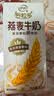 伊利谷粒多抹茶燕麦牛奶整箱京东自营早餐奶200ml*12盒中秋礼盒装 实拍图
