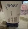 蒙牛【新鲜日期】特仑苏纯牛奶250ml*16盒 家庭早餐 送礼礼盒 实拍图