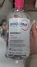 贝德玛（BIODERMA）【中秋节礼物】粉水敏感肌洗卸温和不伤肤卸妆水250ml 实拍图