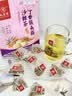 九芝堂猴头菇丁香沙棘暖养胃茶幽山药门螺杆菌调理男女士肠胃口气养生茶 实拍图