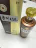 茅台 贵州大曲80年代 酱香型白酒 53度 500ml*6 整箱装 新老包装随机 实拍图