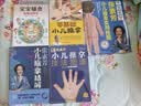 张素芳小儿推拿精解：视频版（汉竹）   实拍图