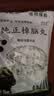 椰之宝【0添加】天然纯樟脑丸房间樟木条防霉樟脑球衣柜驱虫香味防蟑螂 200克一包 实拍图