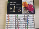 马利（Marie's） 水彩水粉颜料套装管装水粉画颜料初学者学生便携水彩颜料套装绘画工具全套 水粉·12色5ml·贈调色盘 马利（收藏加购优先发货） 实拍图