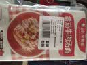 白象番茄牛腩面 【非油炸方便速食面4包】早晚餐汤面条拉面挂面1288g 实拍图