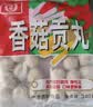 桂冠贡丸340g 肉含量90% 精选猪后腿肉 火锅食材麻辣烫关东煮烧烤丸子 实拍图