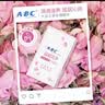 ABC私处湿巾卫生清洁抑菌湿巾PH弱酸18片/盒*4盒(KMS免洗配方） 实拍图