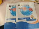 2026秋适用一课一练 增强版二年级数学（新教材）（第一学期） 实拍图