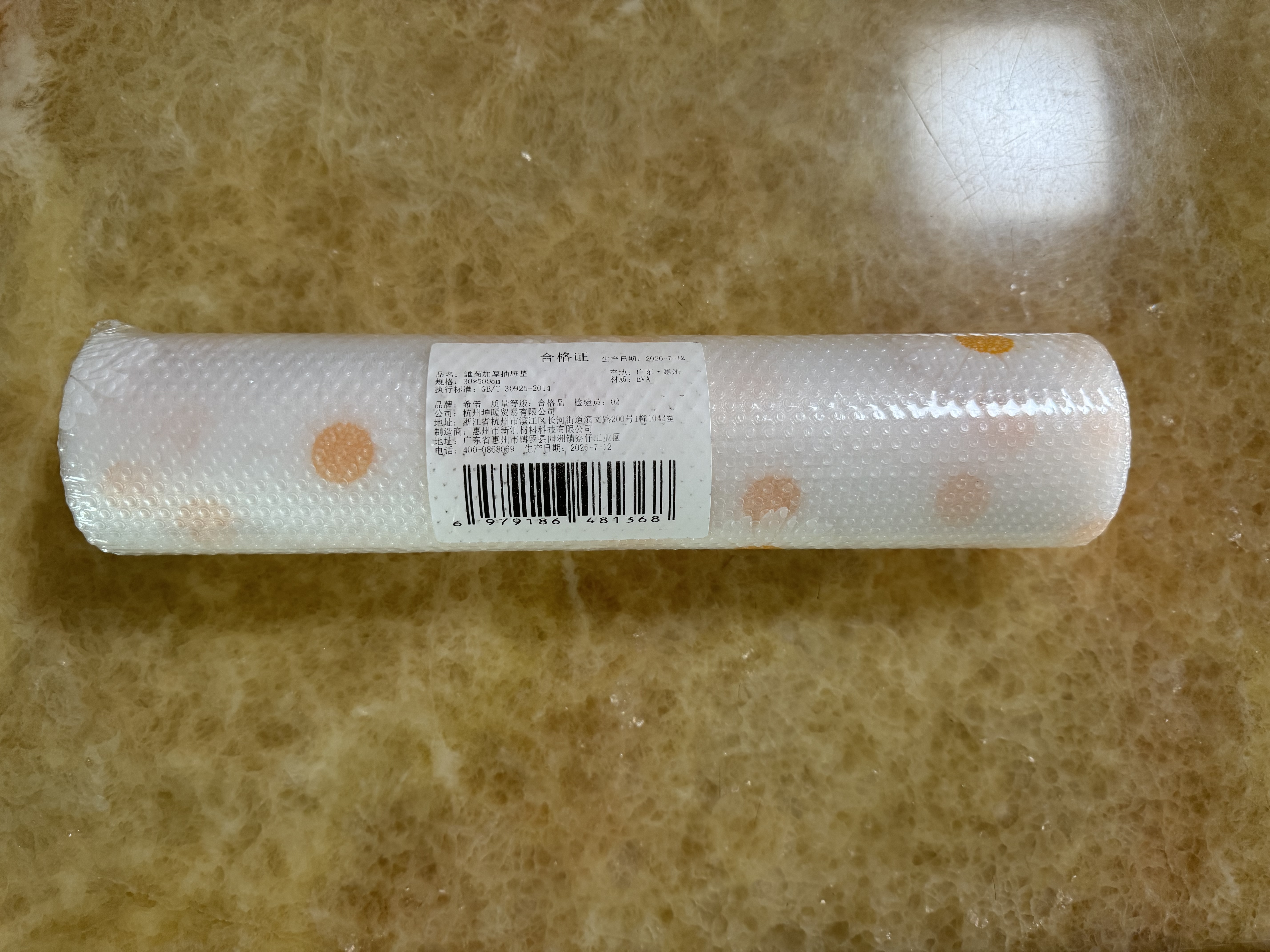 希偌鞋柜专用防潮垫纸鞋架防尘防污隔脏保护垫子抽屉衣橱柜内防水防霉 实拍图