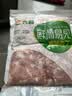 六和鸡腿肉丁 2斤  白羽鸡冷冻腿肉块腿肉丁宫保鸡丁食材 实拍图