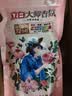 立白大师香氛洗衣液4斤装柔顺护衣持久留香水内衣可用 品质严选 实拍图