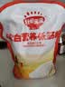 秋田满满低筋面粉3kg 澳洲小麦芯粉烘焙蛋糕松饼粉家用_享婴儿宝宝辅食谱 实拍图