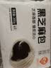 巴比黑芝麻包300g*2包12个包子馒头新老包装随机发儿童早餐速冻半成品 实拍图