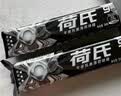 荷氏薄荷糖组合装混合口味408g共108粒 休闲零食糖果 提神 清新口气 实拍图