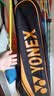 尤尼克斯（YONEX）羽毛球拍全碳素弓箭对拍套装比赛5U轻量ARC5I附手胶拍包尼龙球 实拍图