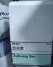 硬核医生足光散40g*9袋 脚气药止痒脱皮真菌感染脚臭脚气药 治汗手足癣中药泡脚足光粉皮肤用药 实拍图