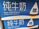 欧德堡（Oldenburger）3.4g蛋白高钙全脂纯牛奶200ml*24盒 京东自营  中秋送礼 实拍图