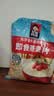 桂格（QUAKER）即食燕麦片1478克 营养早餐 膳食纤维 零添加白砂糖 实拍图