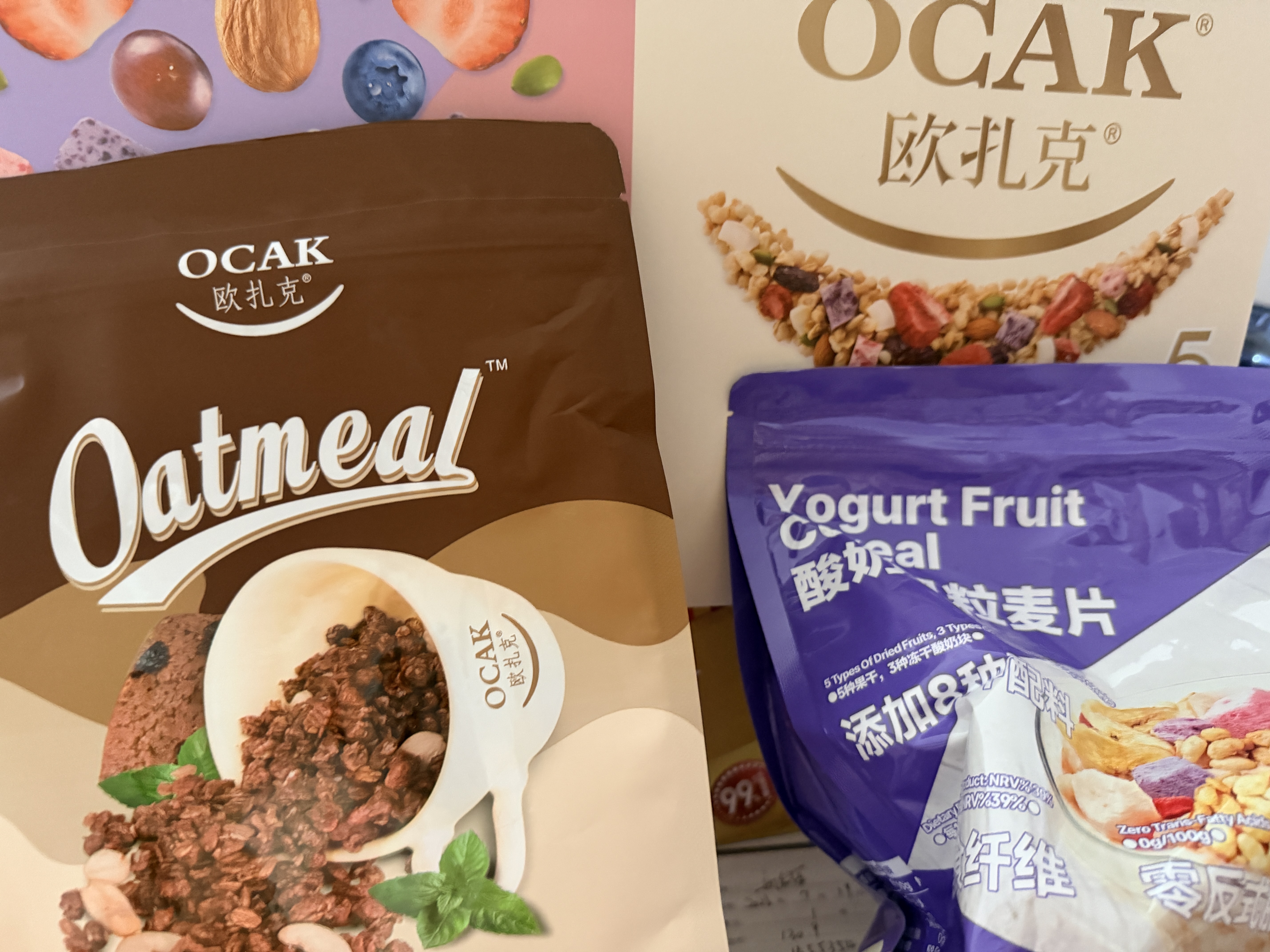 欧扎克每日麦片礼盒 营养早餐多口味燕麦片麦片零食代餐600g 实拍图