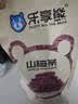 乐享熊山楂条500g桑葚山楂条无食品添加剂0香精色素0防腐剂儿童精选零食 原味山楂条500g*1袋 实拍图