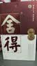 舍得品味舍得（五代） 浓香型白酒 38度 500ml单瓶装节日送礼礼物 实拍图