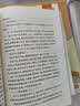 【社长力荐】童年 高尔基著 语文阅读推荐丛书（六年级上必读语文教材快乐读书吧义务教育课标中小学生阅读指导目录初中教材配套暑期阅读学生阅读课外阅读开学季）人民文学出版社 实拍图