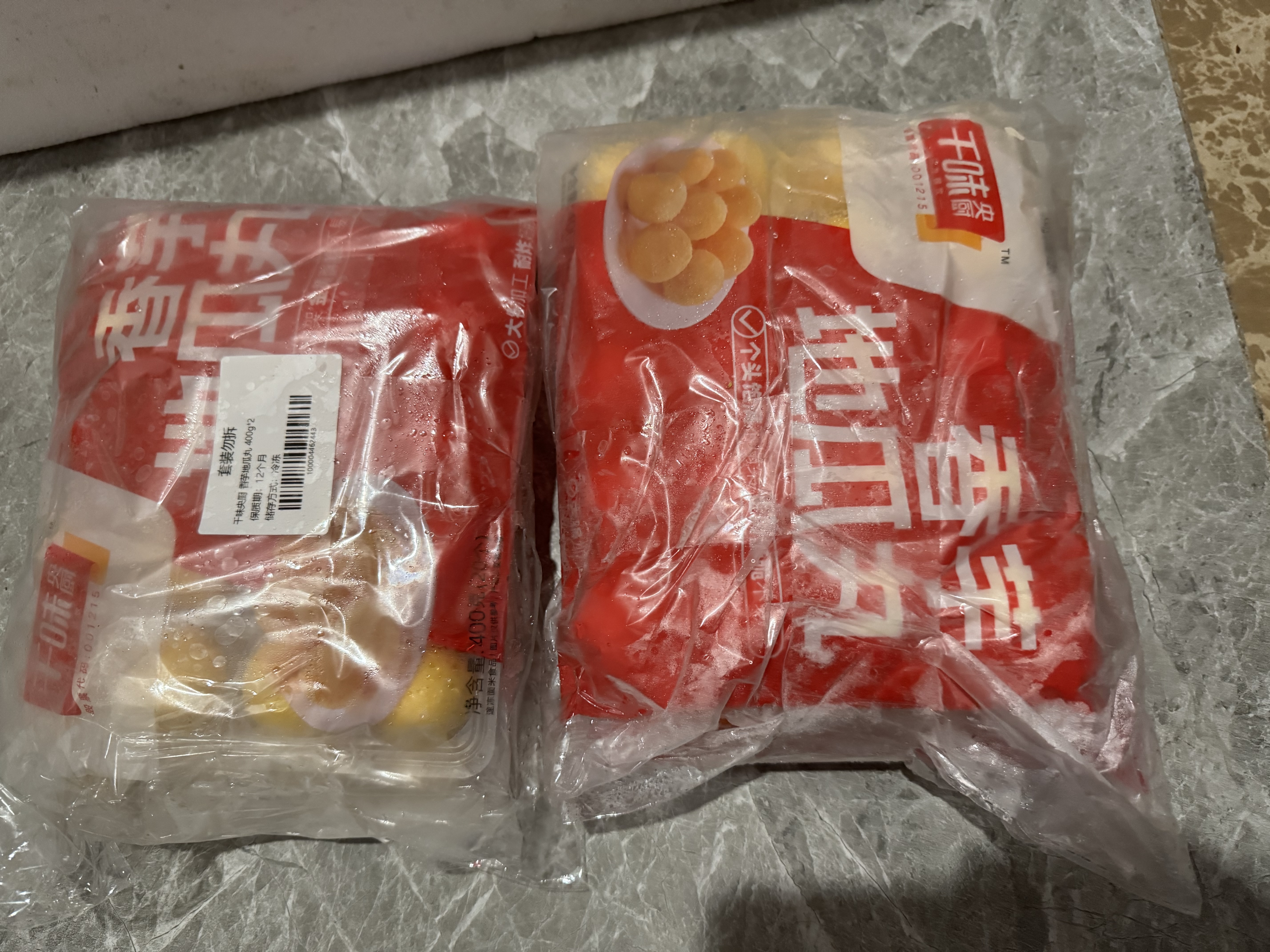 千味央厨香芋地瓜丸400g*2袋40个糯米芋头油炸小食炸货主食早餐半成品 实拍图